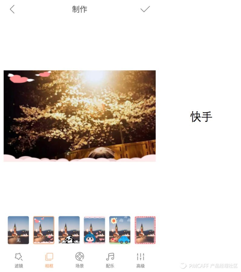 秒拍短视频日活,4100万用户日活