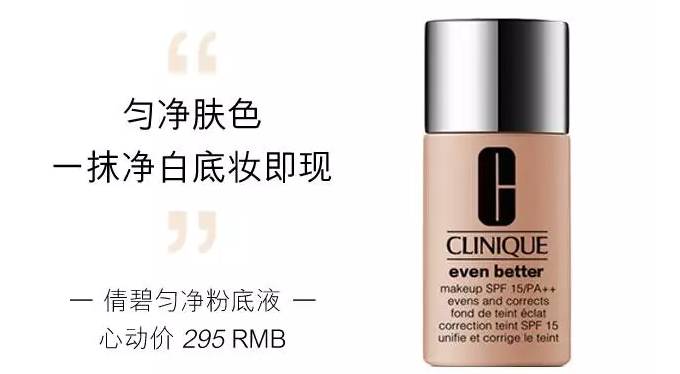 祝你年底脱单,画个好看的妆新年遇见更好的男人