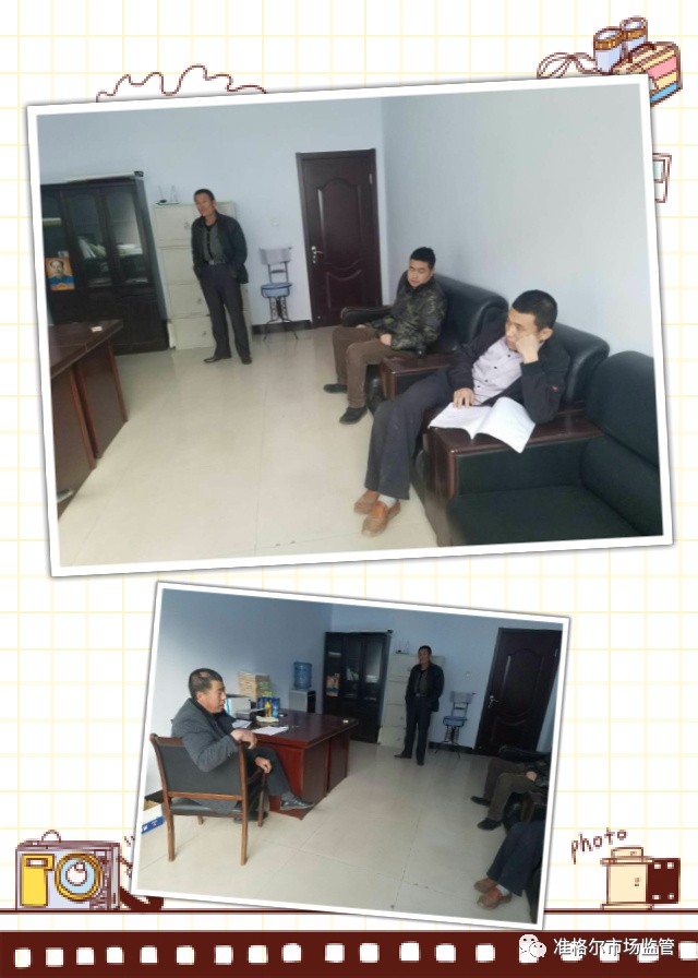 最新准旗新闻头条,准旗市场监督管理局新闻