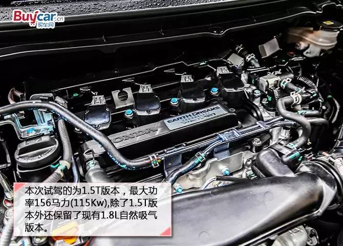 新杰德动力,15款本田杰德试驾评测