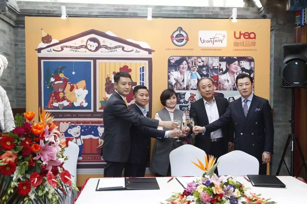 泰迪熊主题酒店,泰迪熊主题酒店落户