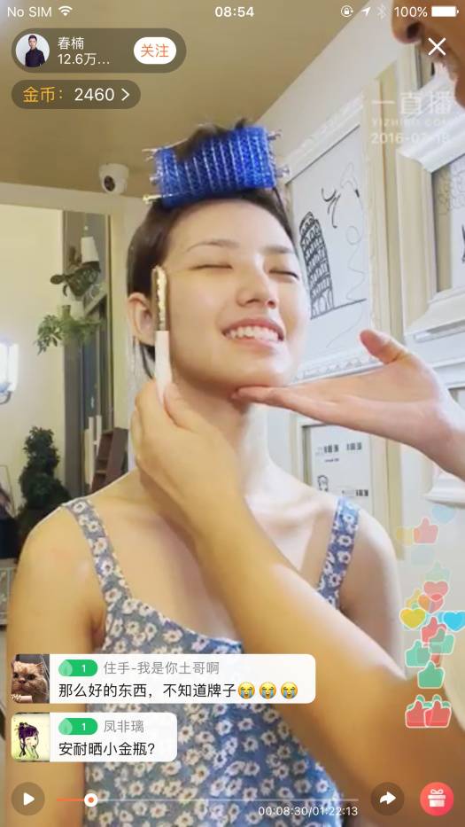 祝你年底脱单,画个好看的妆新年遇见更好的男人