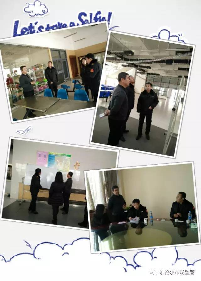 最新准旗新闻头条,准旗市场监督管理局新闻