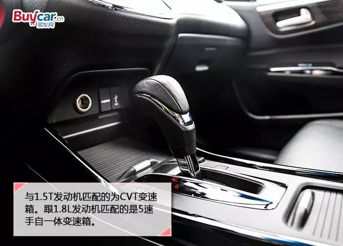 新杰德动力,15款本田杰德试驾评测