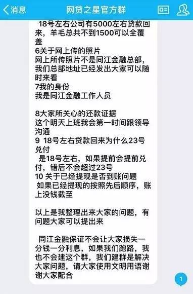 地方平台公司爆雷,几千家平台爆雷背后真相大揭秘