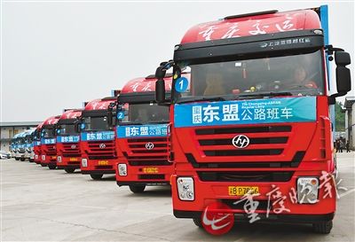 东南亚水果40小时抵达重庆人海淘最快两天收货