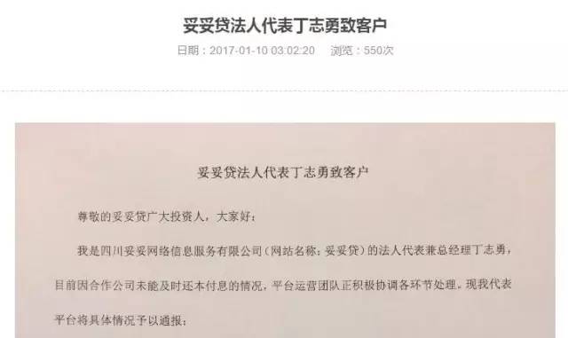 地方平台公司爆雷,几千家平台爆雷背后真相大揭秘