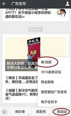 还没抢到火车票？快来这一起拼车！舒适实惠还能结识老乡