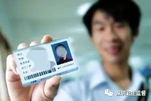 这个证你可能很少留意，但绝对和你的健康息息相关