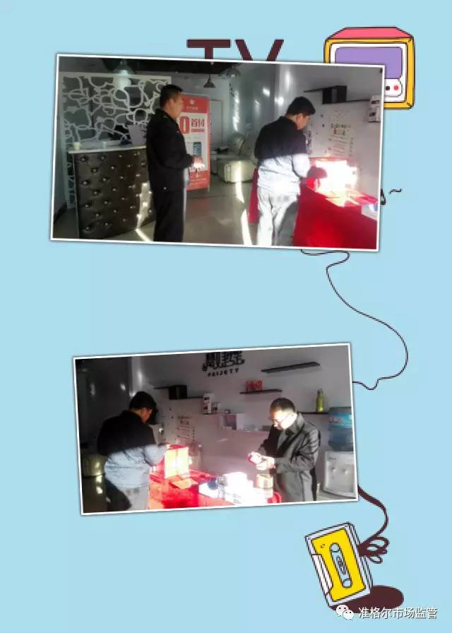 最新准旗新闻头条,准旗市场监督管理局新闻