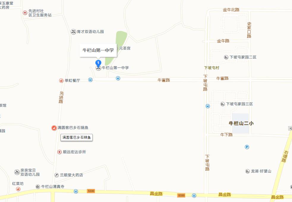 北京顺义区牛栏山高中要多少分,2022顺义牛栏山高中录取成绩