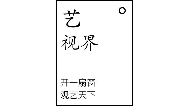 永不坠落的恒星|TheNationalGallery