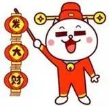 呕心整理!成都人年货采购地点最全攻略都在这!赶紧收藏!