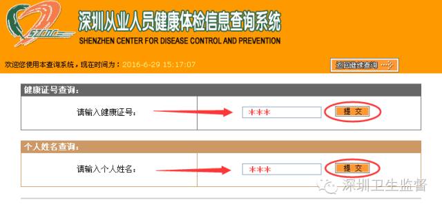 这个证你可能很少留意，但绝对和你的健康息息相关