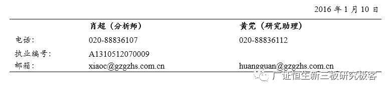 「新三板点将台」易第优,839467:PHP培训领导者,发力机器人培训
