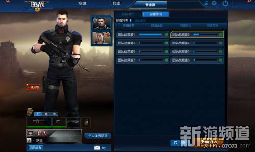 逆战官方正版轻端页游,逆战端游新手玩什么