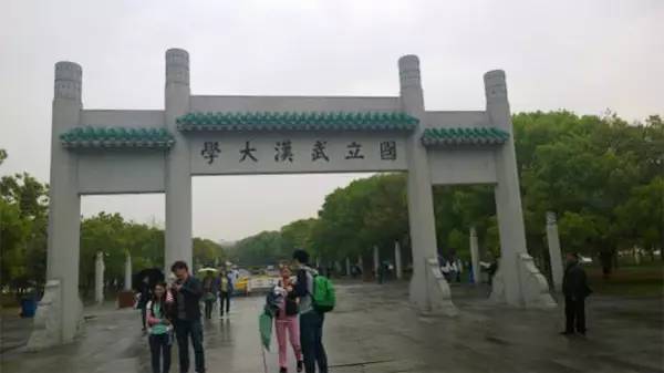 中国最美的大学武汉大学,中国最美大学武汉大学