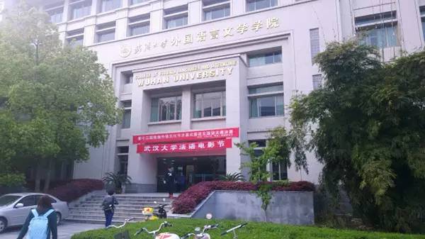 中国最美的大学武汉大学,中国最美大学武汉大学