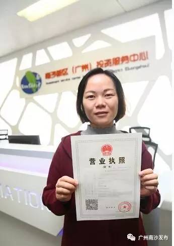 在广州南沙注册公司流程,南沙注册公司办理流程及步骤