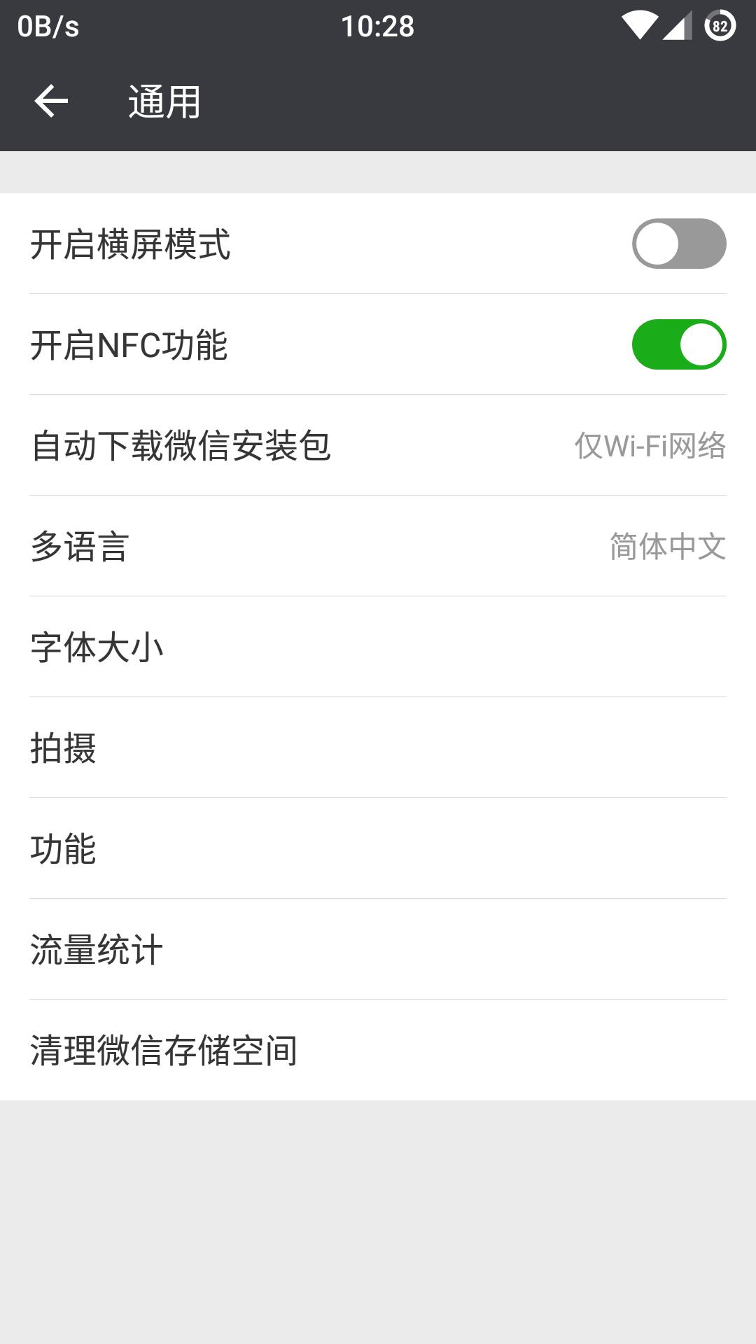 苹果手机怎样充值羊城通,羊城通如何在手机上充值