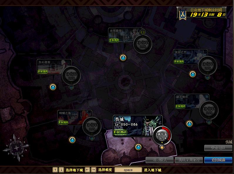 dnf史上最严重事件排名,dnf真猪套什么时候出的