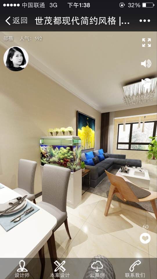 西安世茂都苑最便宜房源,西安市世茂都