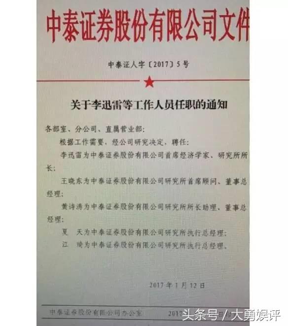 卖方队伍还能带吗?一言不合就拉队伍走人!