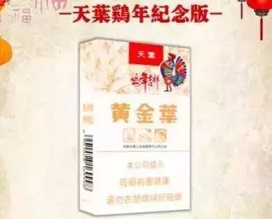 卷烟纪念藏品,卷烟收藏价格表