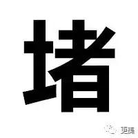 不吃辣不熬夜不生气,不吃辣不熬夜皮肤就是毛孔大