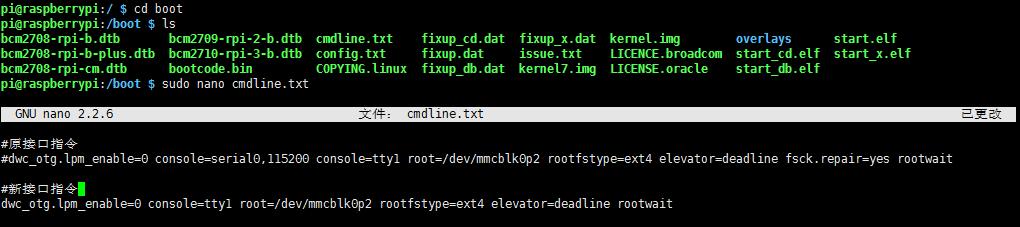 小样，让你躲！GPS让你无处躲藏！树莓派GPS模块应用简介！