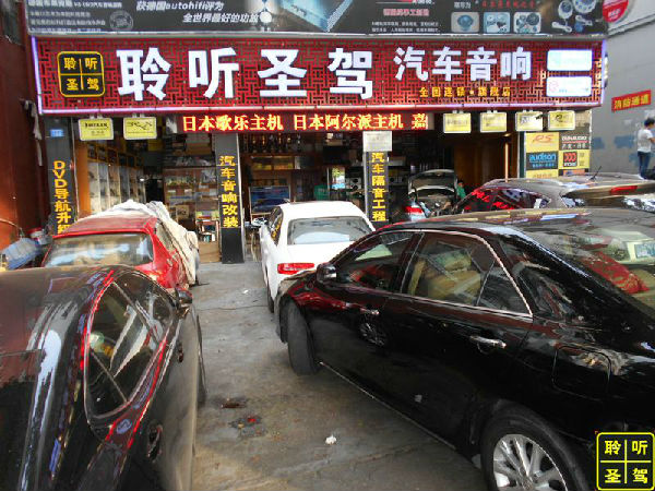 原车音响提升音质,老款别克车音响设置