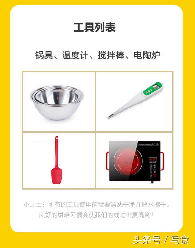 正宗南瓜子酥做法,南瓜子酥简单做法