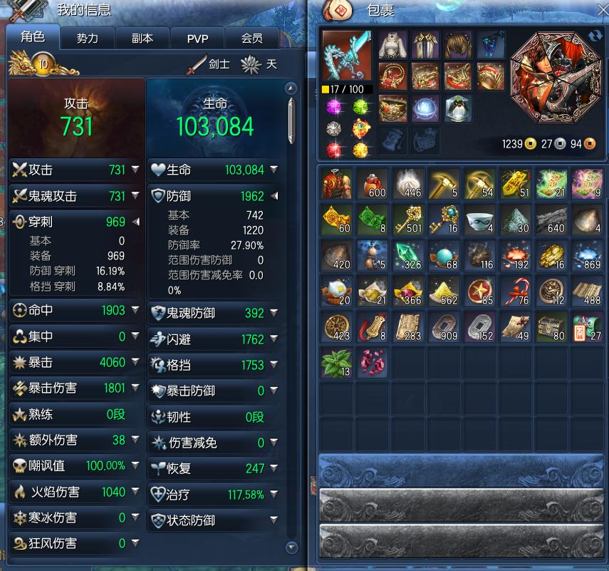 2023剑灵还值得入坑吗,剑灵bns入坑