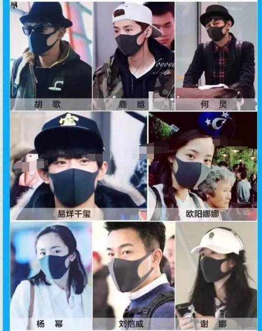 防霾口罩被鹿晗戴成某宝爆款，周冬雨怪异，赵丽颖萌哭网友