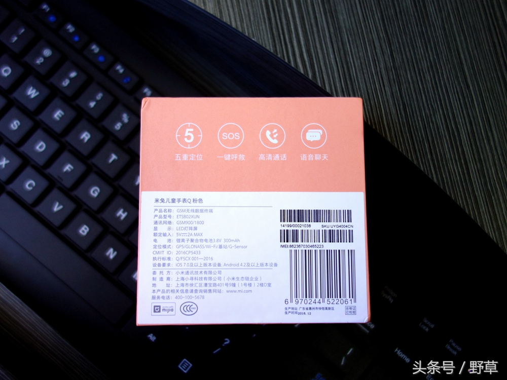 米兔儿童手表4x测评,米兔儿童手表4c对比6c