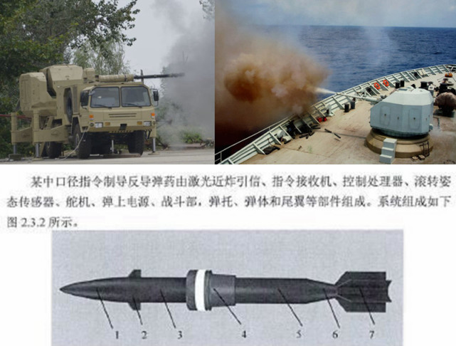 台康定级舰炮回意大利升级完毕,为防被扣海运回台时避开香港