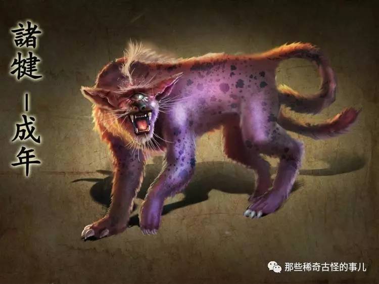 古代四大凶兽和四大神兽的关系,五大瑞兽和四大凶兽与五大神兽