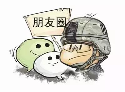 军人做微商的后果,军人不能当微商吗