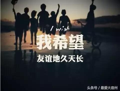 说起宿州人的聚会特征,那是年年相聚,年年不同~