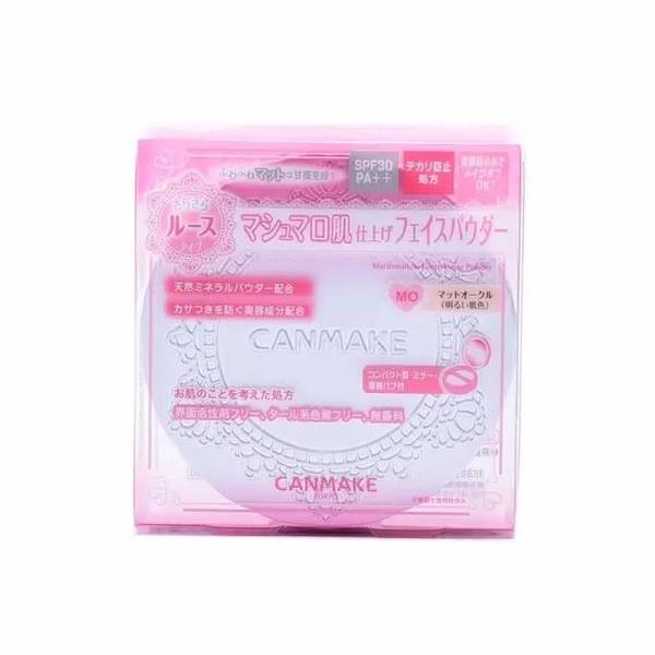 特别又日常的妆容教程 (三秒钟帮你搞定一个完美的妆容)