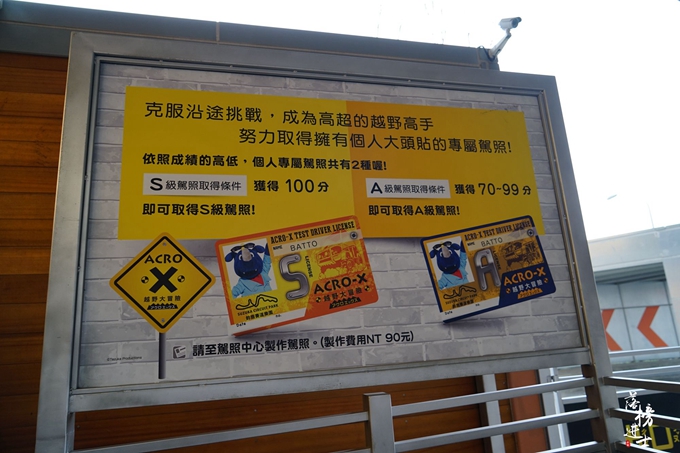 台湾最大的免税商场,台湾最大零售商店