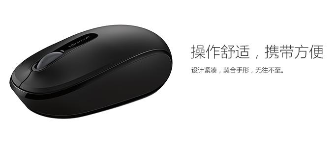 哎呦,不错哦——微软百元无线鼠标小体验!