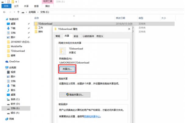 华为手机用数据线和电脑互传文件,华为数据线连接电脑怎么传输文件