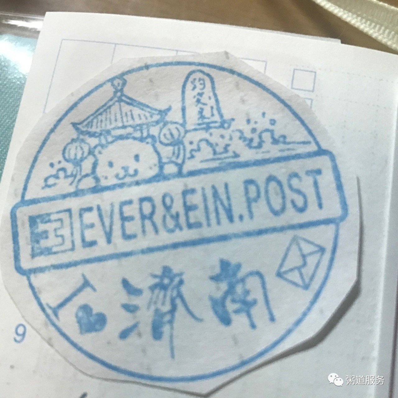 逛手帐集市,一起逛手帐集市