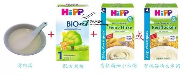 喜宝第一顿辅食米粉怎么吃,喜宝米粉6个月吃多少克