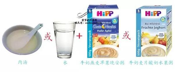 喜宝第一顿辅食米粉怎么吃,喜宝米粉6个月吃多少克