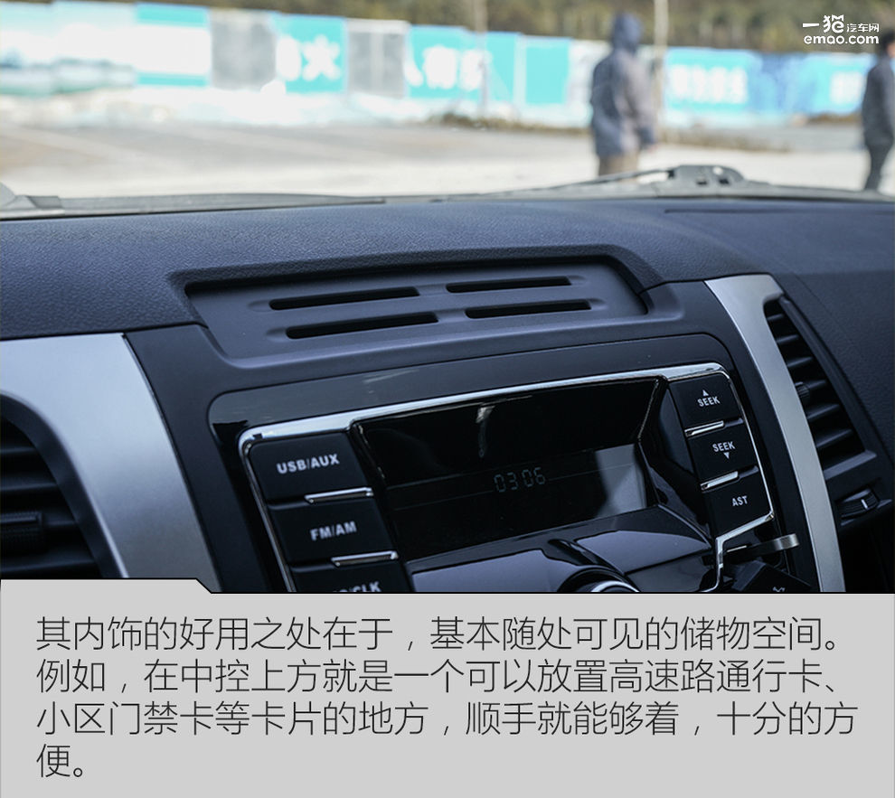 试驾猎豹cs7,越野和跑步的不同体验