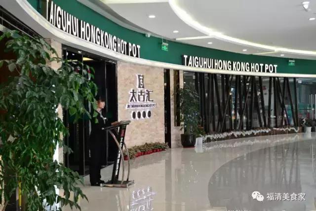 福清火锅好吃又便宜的有哪些,福清重庆老火锅推荐