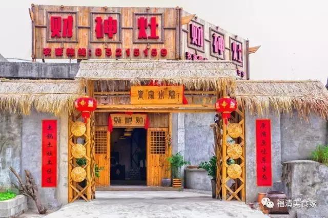 福清火锅好吃又便宜的有哪些,福清重庆老火锅推荐