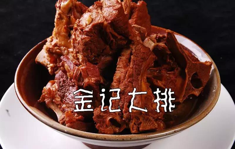 马鞍山万达特色菜馆,马鞍山万达好吃的自助餐